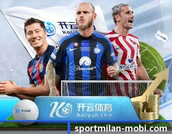 米兰体育的故事 - 体育资讯内容服务 - MILANSPORT
